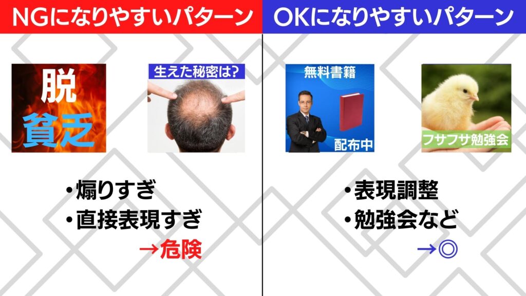 審査に通過出来るCRかどうか