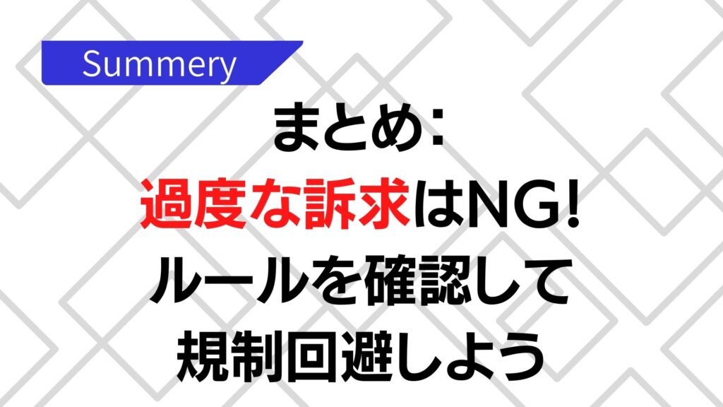 LP表記のまとめ